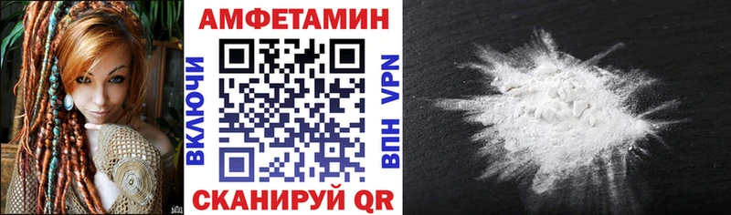OMG рабочий сайт  Сясьстрой  Амфетамин 97% 