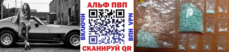 Alpha-PVP СК  OMG tor  Сясьстрой 