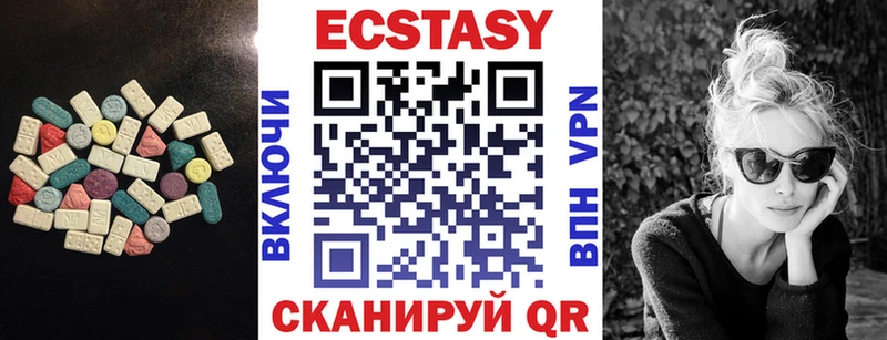 MEGA ссылки  Сясьстрой  Ecstasy MDMA  сколько стоит 