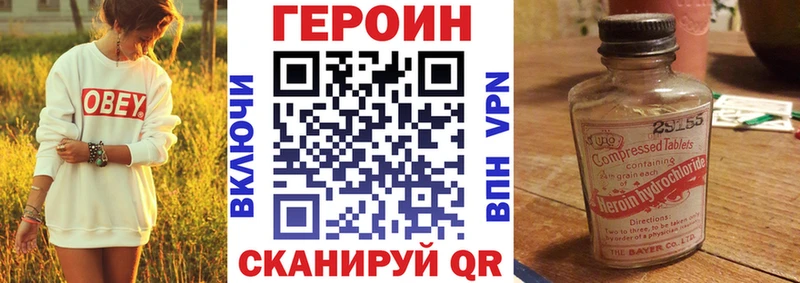 ГЕРОИН афганец  хочу   Сясьстрой 