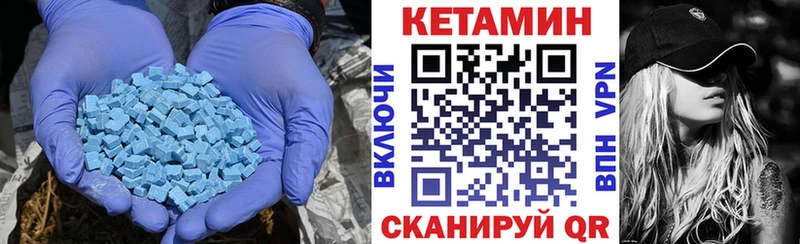 Кетамин ketamine  Сясьстрой 