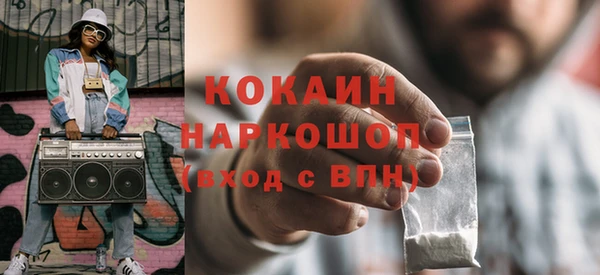 первитин Армянск