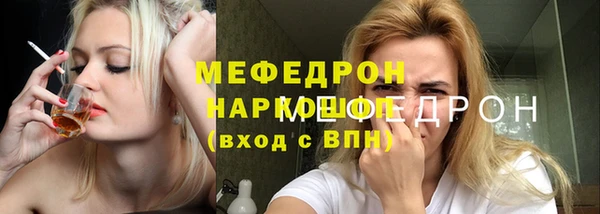 первитин Армянск