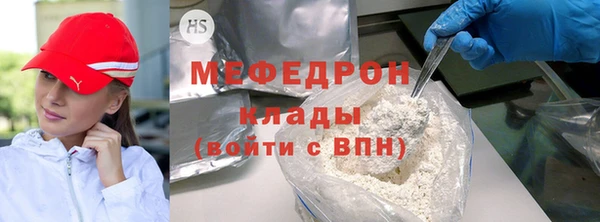 тгк Аркадак