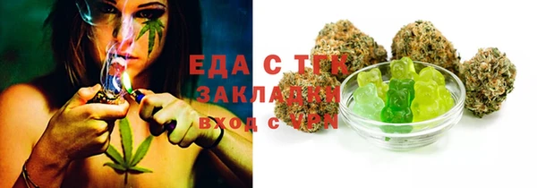 тгк Аркадак