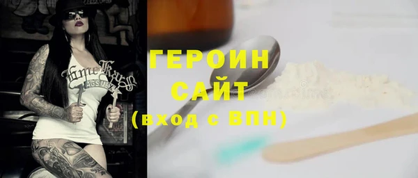 первитин Армянск