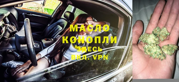 первитин Армянск