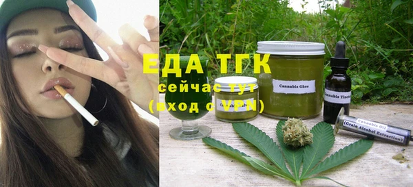 тгк Аркадак