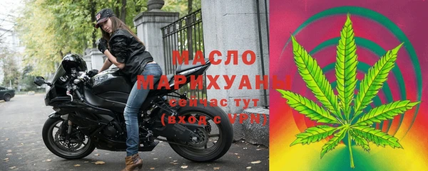 первитин Армянск