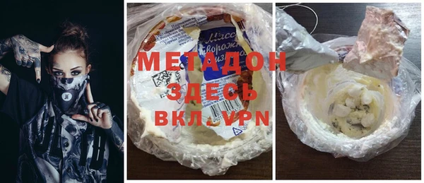 первитин Армянск