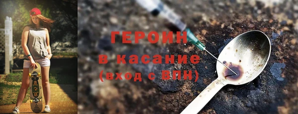 первитин Армянск