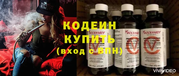 первитин Армянск