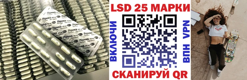 LSD-25 экстази ecstasy  Сясьстрой 