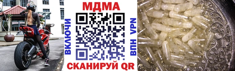 MDMA crystal Сясьстрой