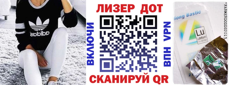 наркотики  Сясьстрой  Марки 25I-NBOMe 1,5мг 