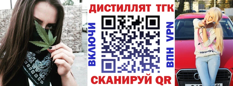 ТГК вейп  что такое   Сясьстрой 